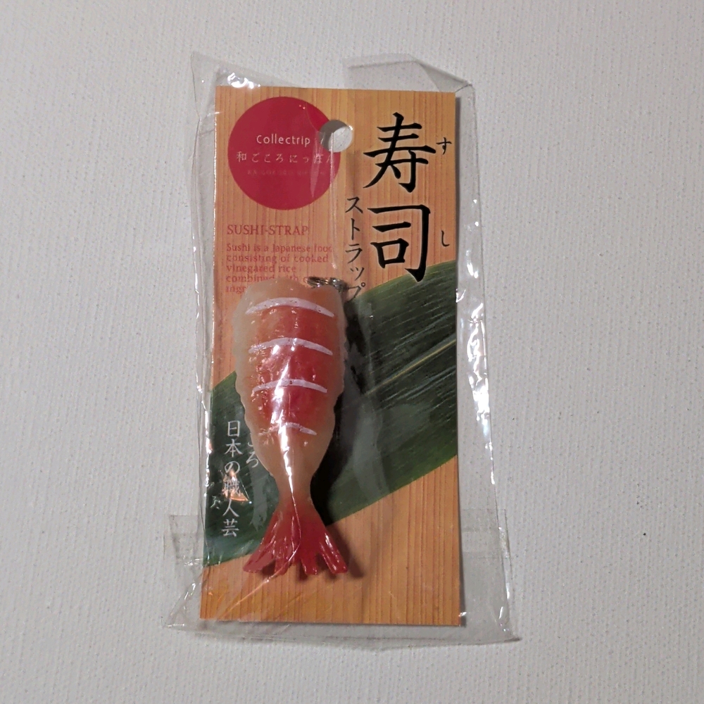 💖3/$15💖 Japanese Shrimp Ebi Sushi Keychain Phone Charm Trinket